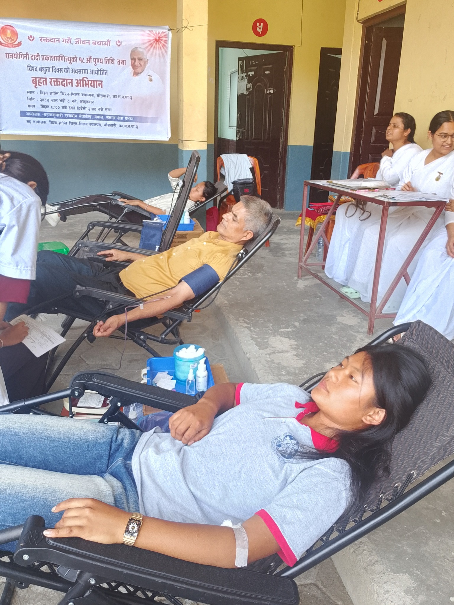 रक्तदान कार्यक्रम सम्पन्न २०८२