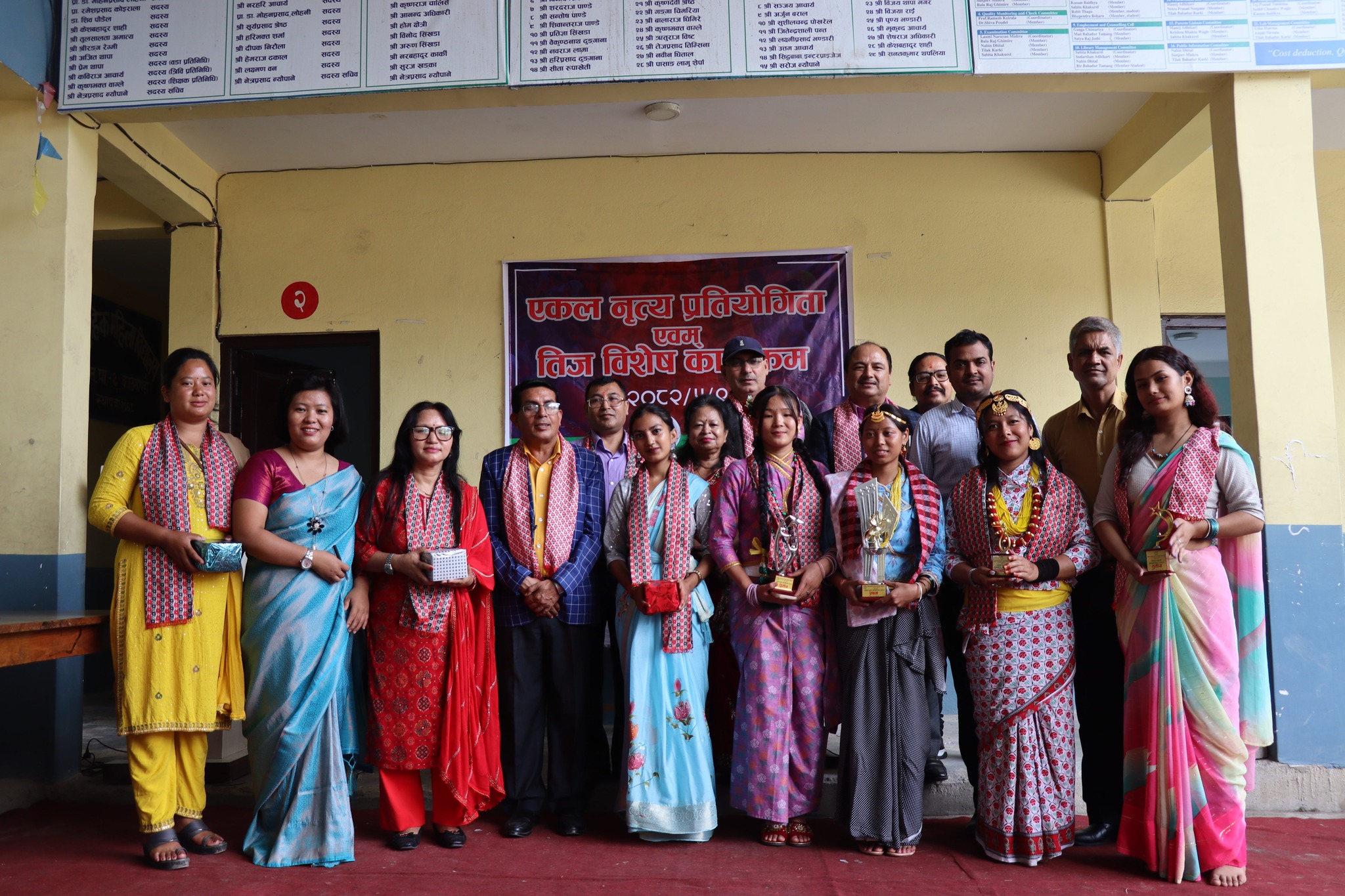 एकल नृत्य प्रतियोगिता एवं तिज विशेष कार्यक्रम २०८२ सम्पन्न