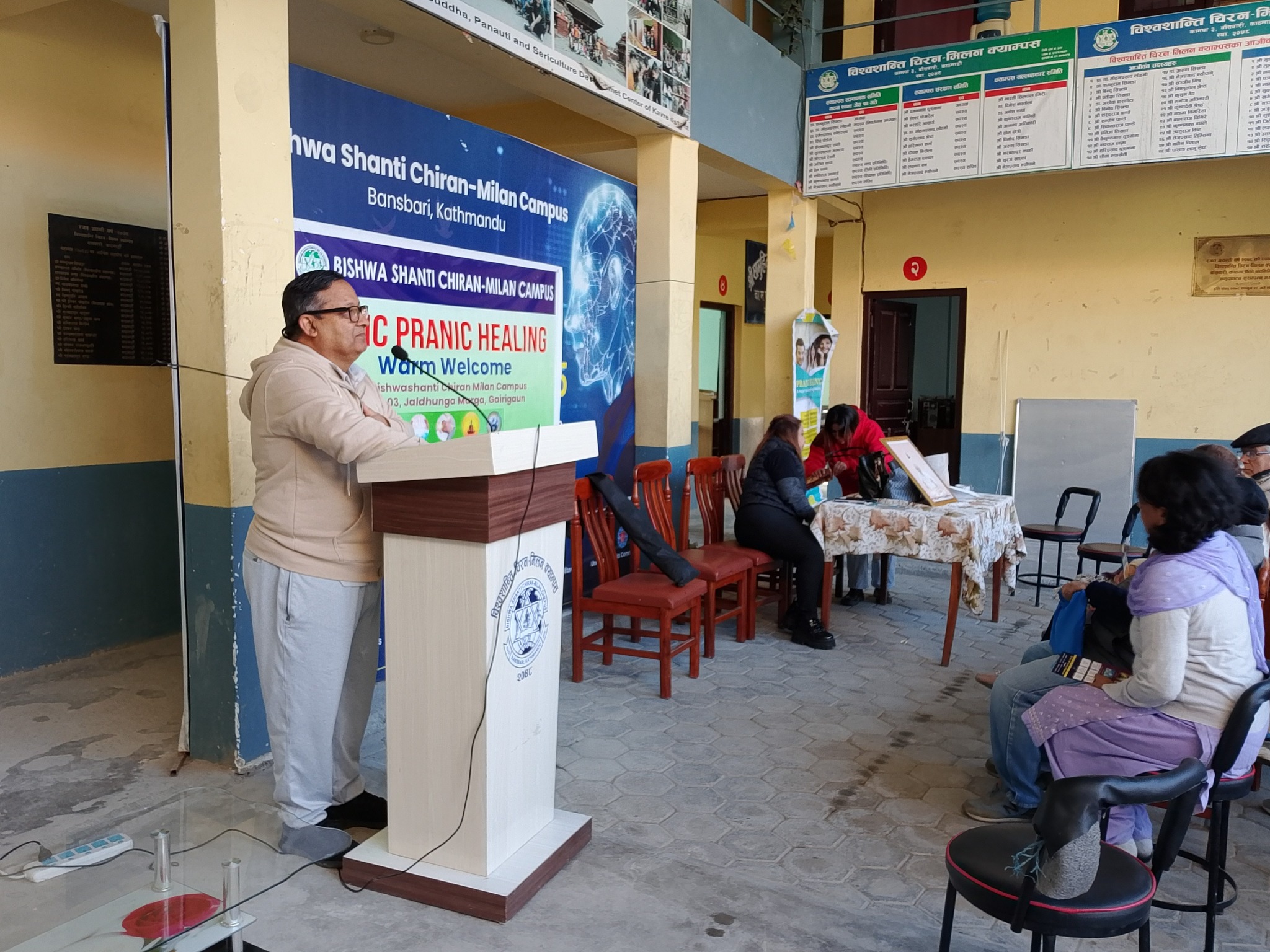 विश्वशान्ति चिरन मिलन क्याम्पसद्वारा आधारभूत प्राणिक उपचार कार्यक्रमको सफल आयोजना
